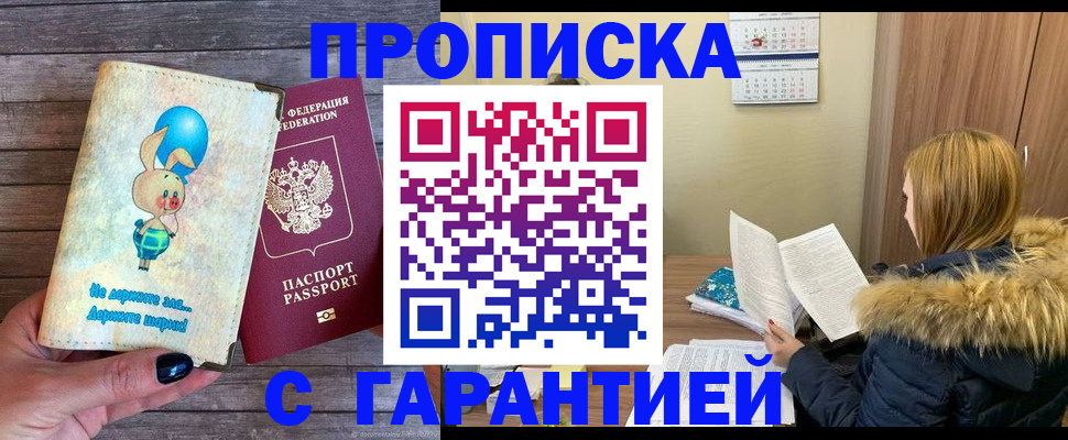 регистрация для дет. сада в Орле