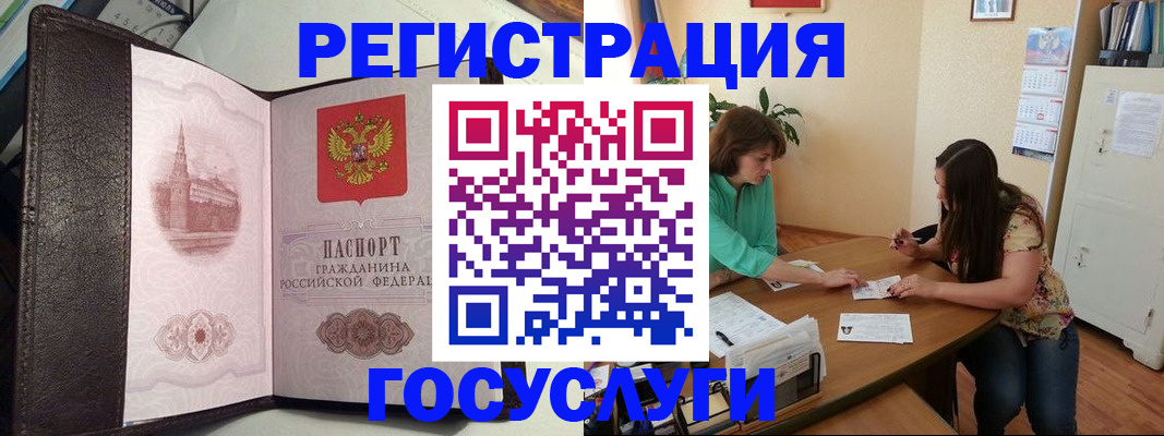 найти адрес прописки в Орле